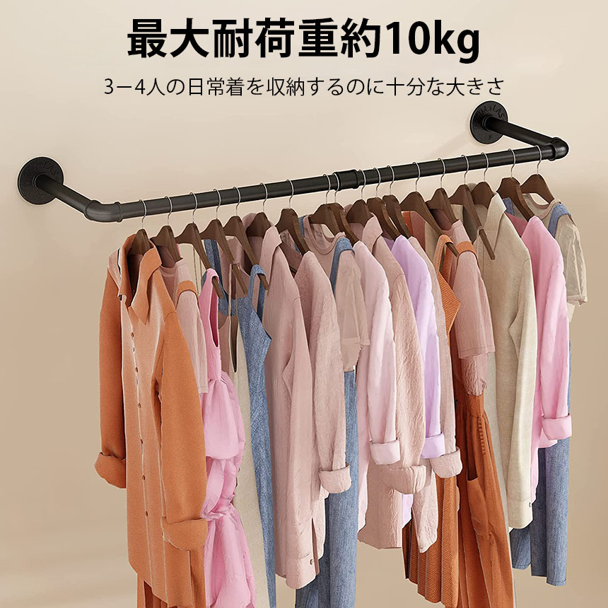 楽天市場】☆スーパーセール！ポイント5倍☆ハンガーバー 2本セット