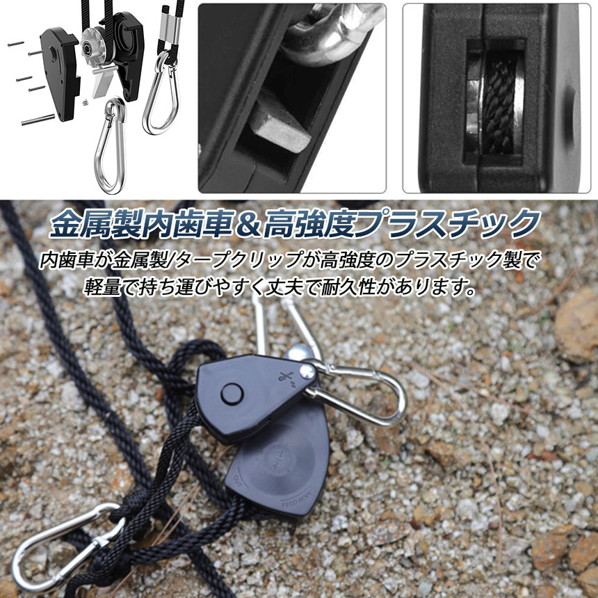 楽天市場】テント ロープ 8本セット キャンプ バックル ロープ