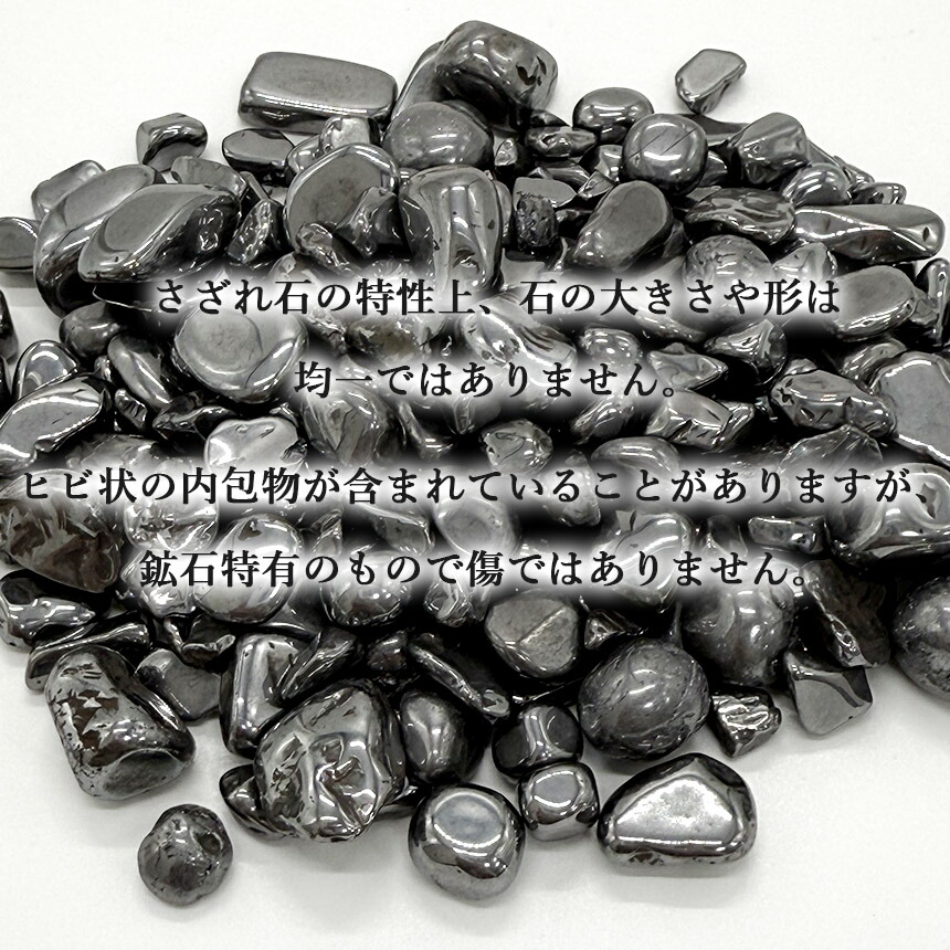 楽天市場】☆スーパーセール！ポイント5倍☆テラヘルツ鉱石 200g