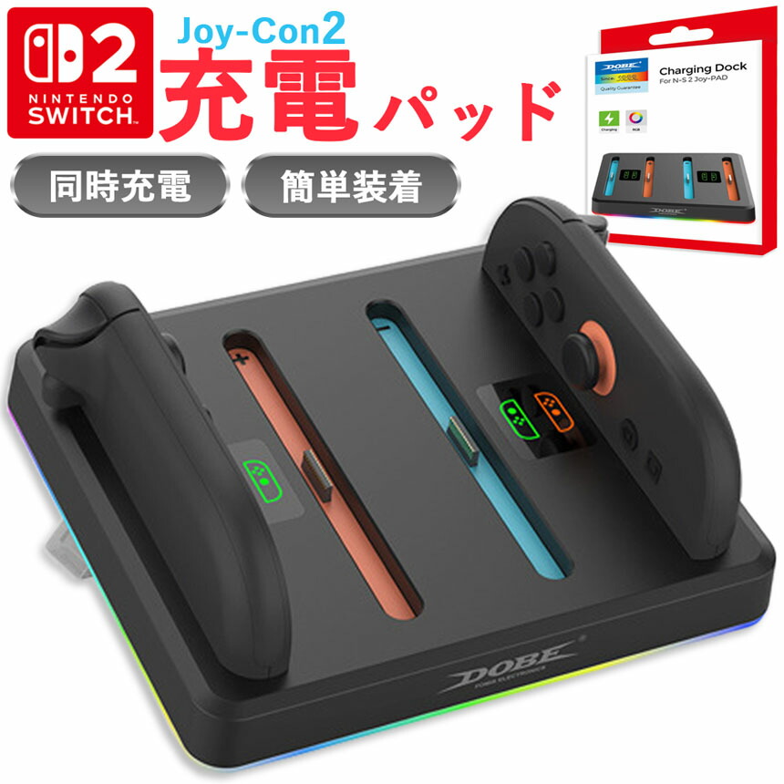 楽天市場】☆スーパーセール！ポイント5倍☆Nintendo Switch2 Joy-Con