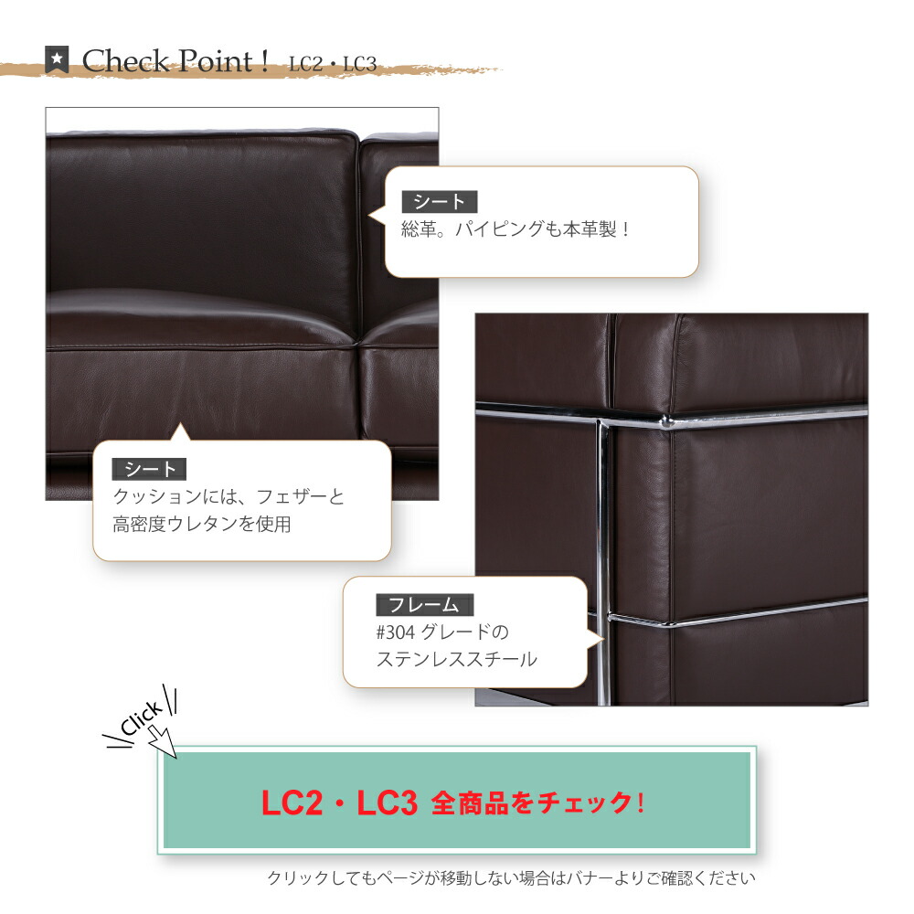 楽天市場】【3年保証】受注生産 ソファ LC2 グランコンフォート ル