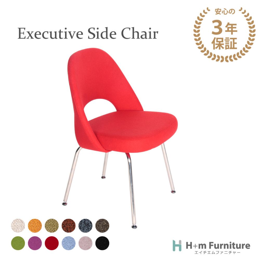 楽天市場】受注生産納期45-90日間 【 レッド 】エグゼクティブ サイド
