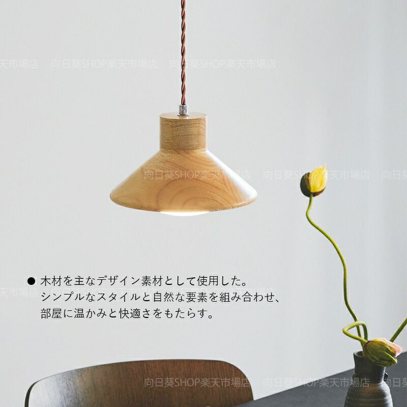 楽天市場】AAAZM ペンダントライト 北欧 おしゃれ 筒形 円錐形 和風