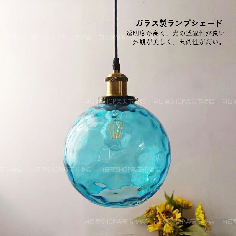 楽天市場】AAAZM ペンダントライト 北欧 おしゃれ LED対応 ガラス 水