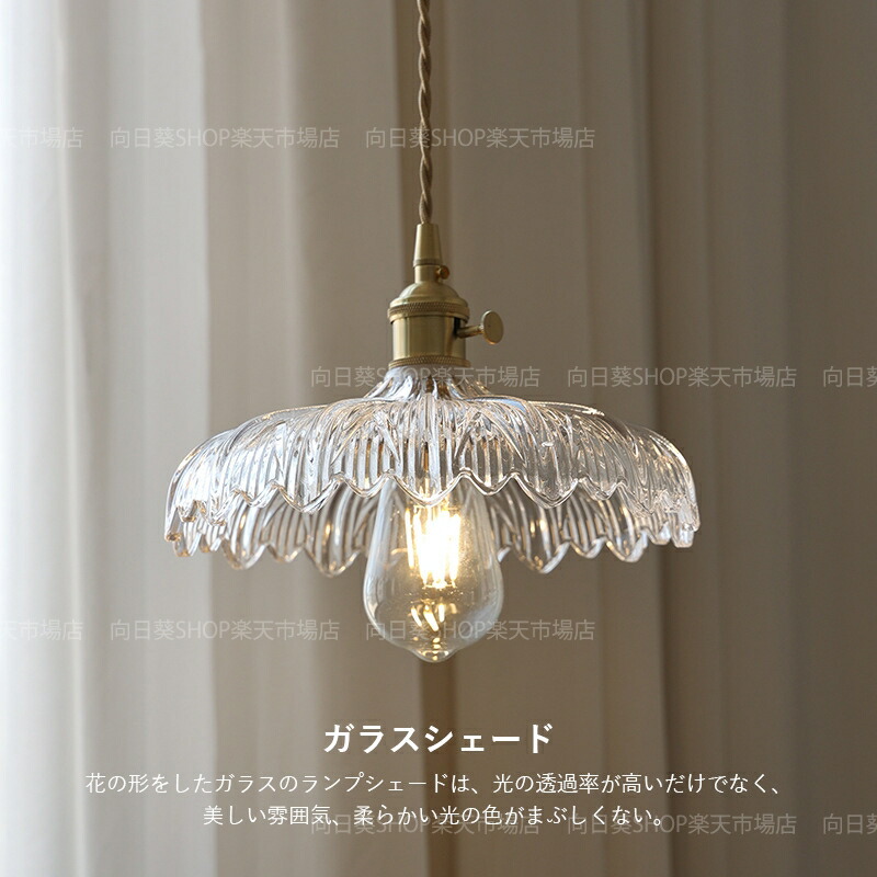 楽天市場】AAAZM ペンダントライト ガラス 北欧 おしゃれ 真鍮 LED対応