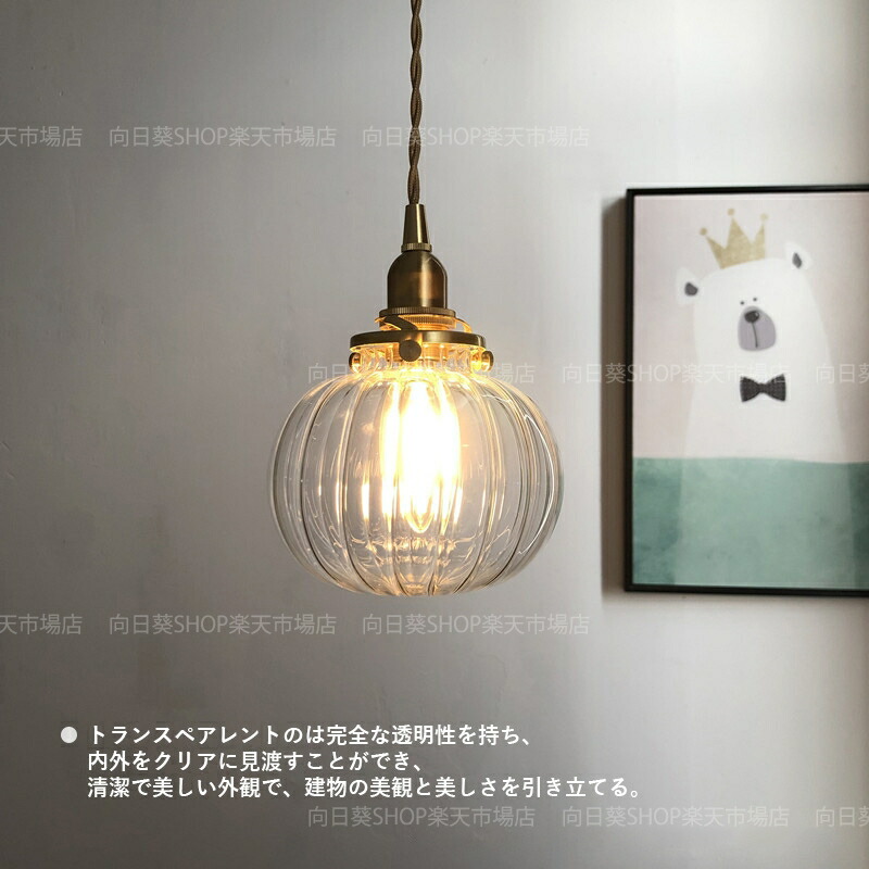 楽天市場】AAAZM ペンダントライト 北欧 おしゃれ ガラス LED対応