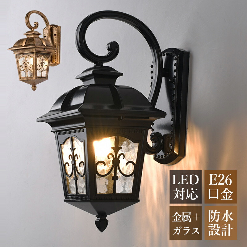 楽天市場】AAAZM ブラケットライト 屋外用 防水 防雨型 玄関外灯