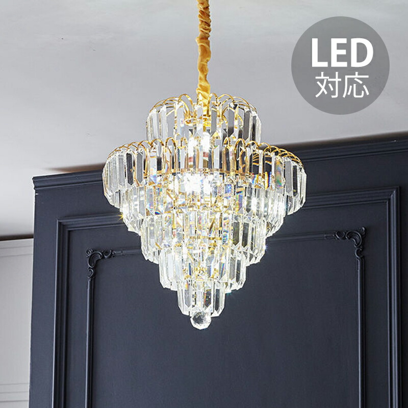 楽天市場】AAAZM シャンデリア 北欧 おしゃれ LED対応 ガラス 天井照明