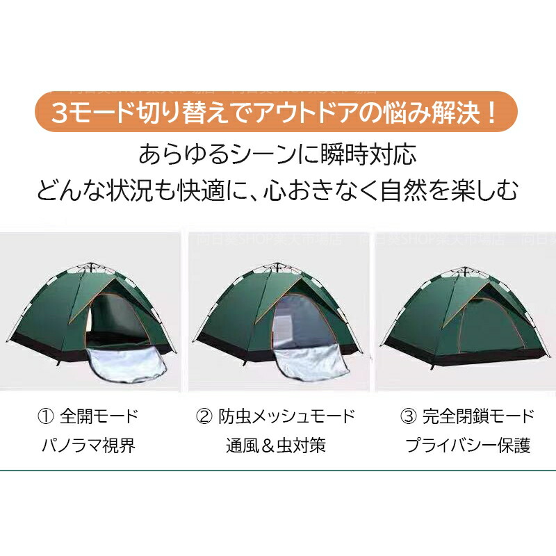 楽天市場】テント キャンプ アウトドア ワンタッチテント ワンタッチ