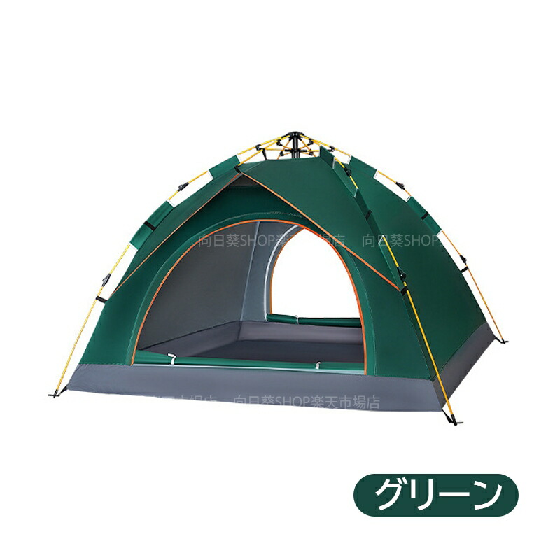 楽天市場】テント キャンプ アウトドア ワンタッチテント ワンタッチ
