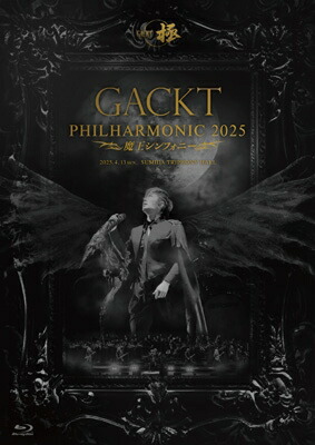 楽天市場】GACKT（CD・DVD）の通販