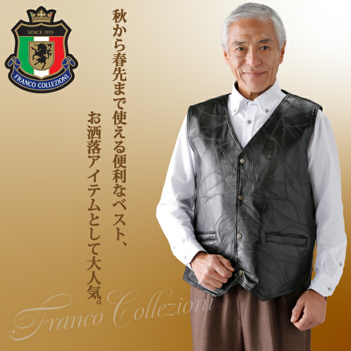 楽天市場】Franco Collezioni（フランコ・コレツィオーニ）FC高級ラム