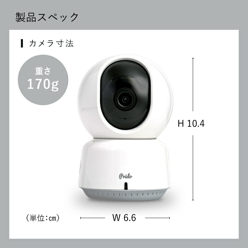 楽天市場】【楽天1位】 ベビーカメラ 高画質 大画面 録画対応 ベビー