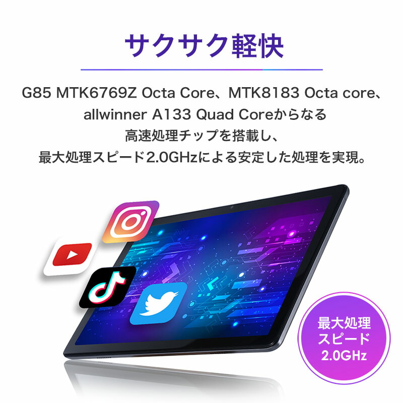 楽天市場】【1,200円OFF 楽天1位】 タブレット 10インチ Wi-Fi 大型