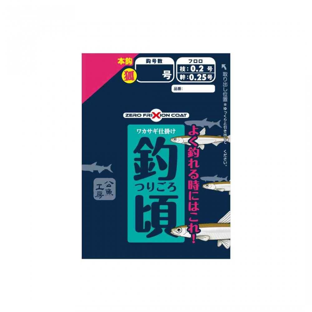 楽天市場】公魚工房 ワカサギ穂先 ワークスリミテッド -桧原max319