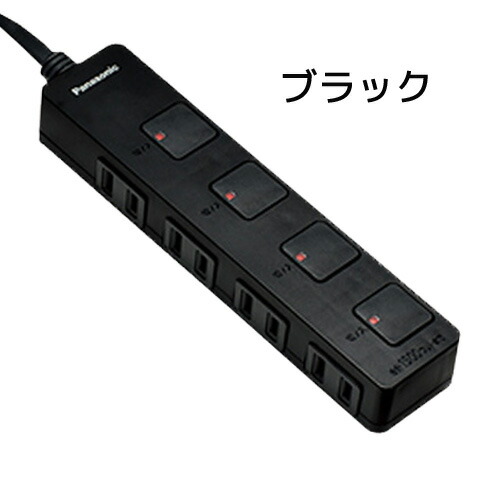 楽天市場】パナソニック 延長コード【4コ口 3m】ザ・タップZ 横差し