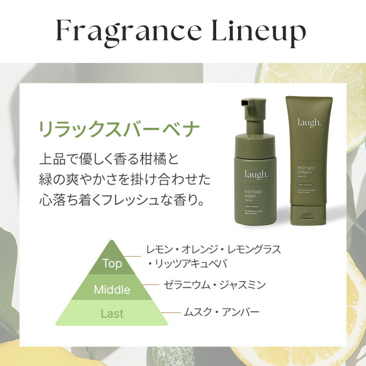 楽天市場】3/4 20時～【ポイント10倍以上確定】【リニューアル】laugh