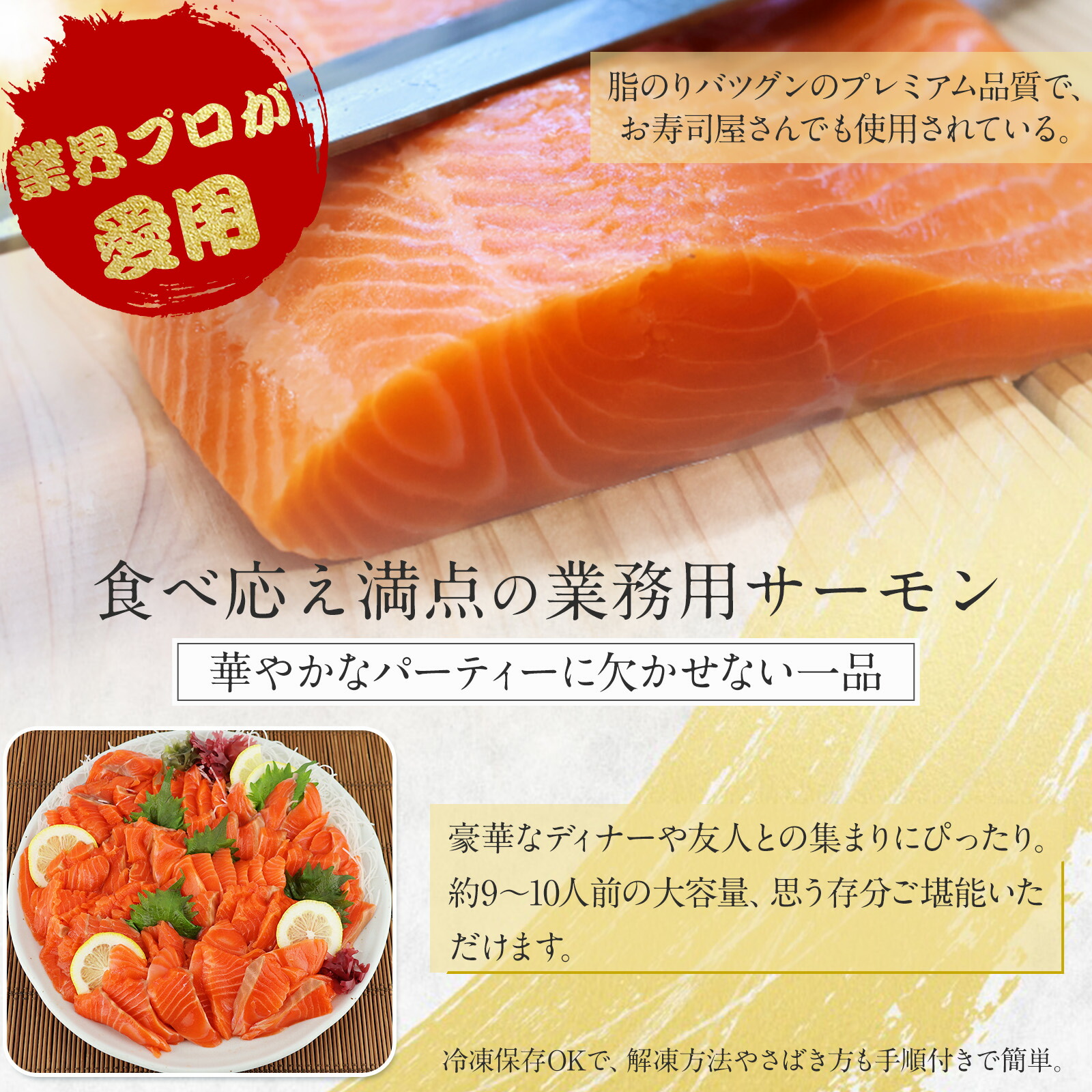 楽天市場】＼全商品に使えるクーポン発行中!!／2枚セット 刺身用