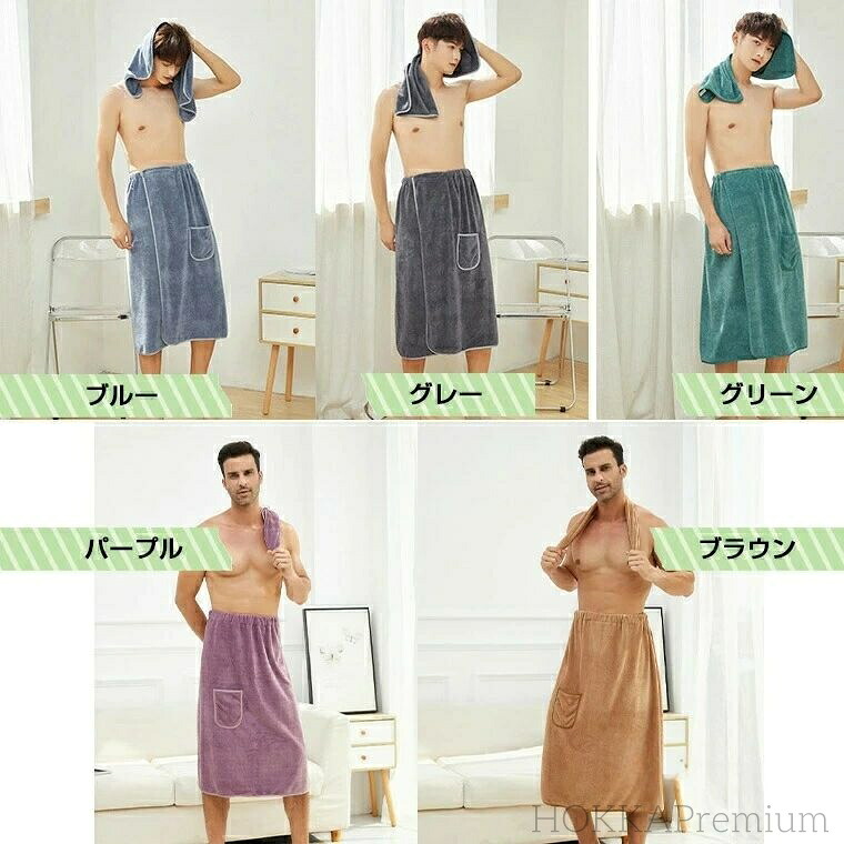 楽天市場】【送料無料】2点セット ラップタオル＆フェイスタオル 巻く