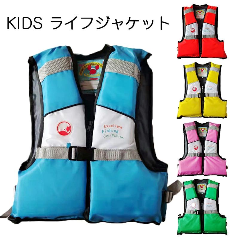 ウェイクボード ライフジャケット」の人気商品一覧 | 安い商品を通販