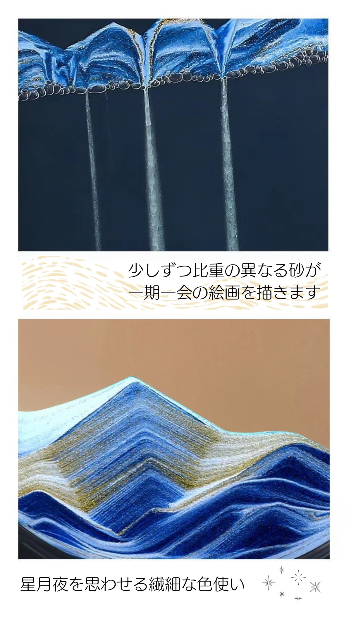 楽天市場】【最速配送】 サンドピクチャー オブジェ 砂漠 砂時計 置物