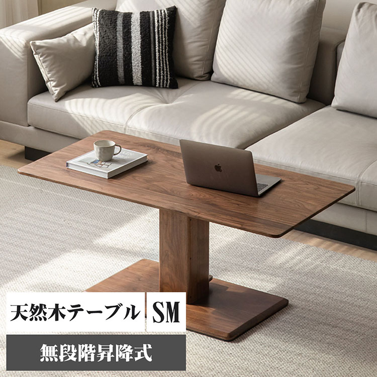 楽天市場】【受注生産商品】ガス圧式 昇降 ダイニングテーブル 幅120cm