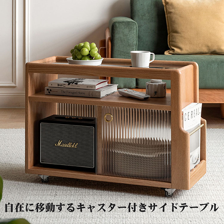 楽天市場】多機能 サイドテーブル ナイトテーブル スマホ・タブレット