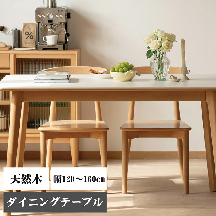 楽天市場】【受注生産商品】ダイニングテーブル テーブルセット 4人 6