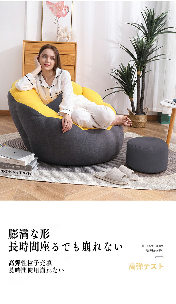 楽天市場】在庫あり 即納 【ビーズクッション】足置き台付き ミニ枕