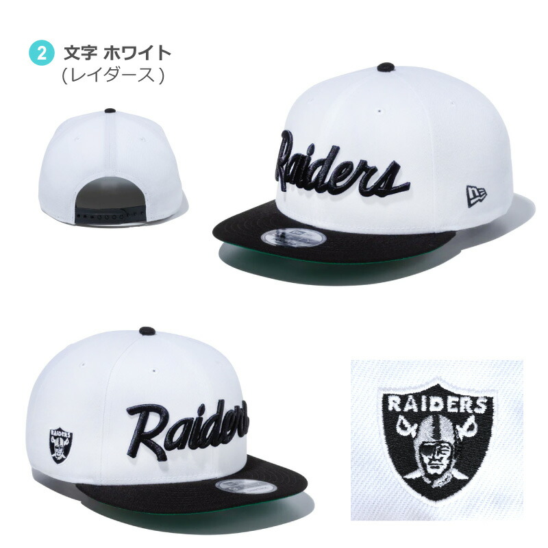 楽天市場】ニューエラ キャップ 9FIFTY スナップバック レイダース