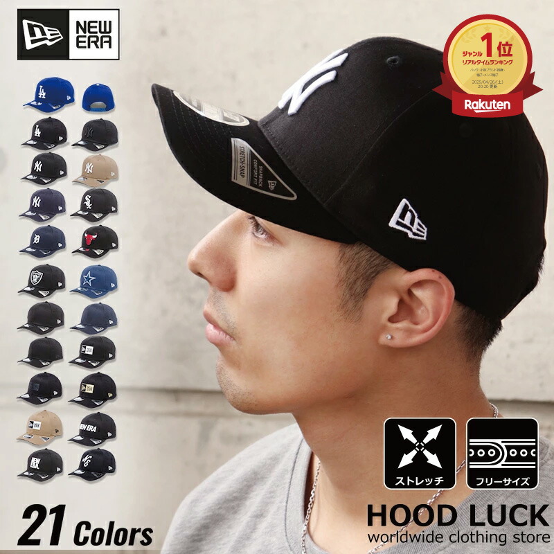 楽天市場】ニューエラ キャップ 大きいサイズ 9FIFTY ストレッチ LA