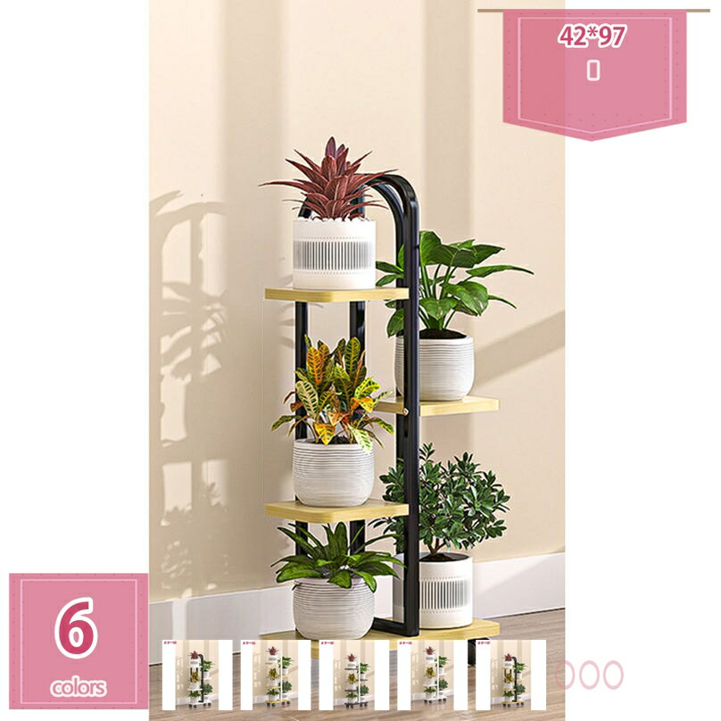 楽天市場】500円OFFクーポン ガーデンラック フラワースタンド タンド