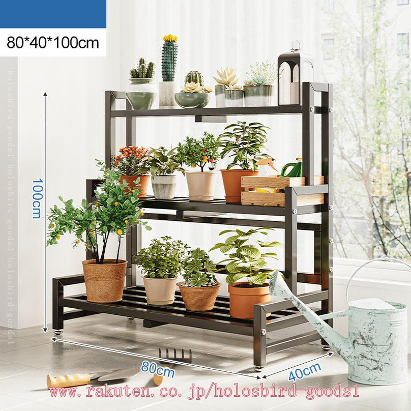楽天市場】1000円OFFクーポン フラワースタンド プランターラック