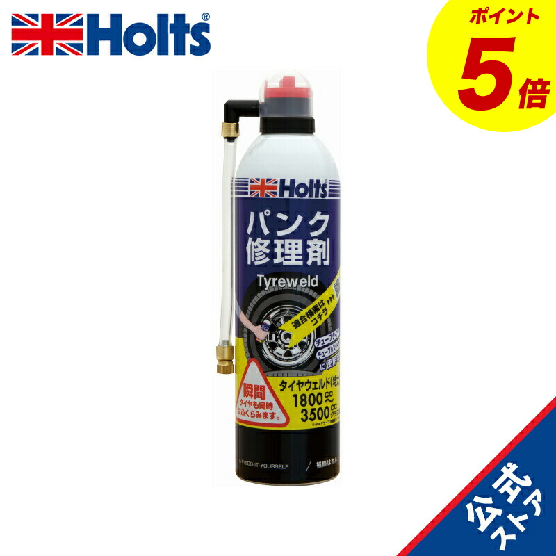 楽天市場】HONDA ホンダ純正 42774-TAA-J13(42774TAAJ13) タイヤパンク