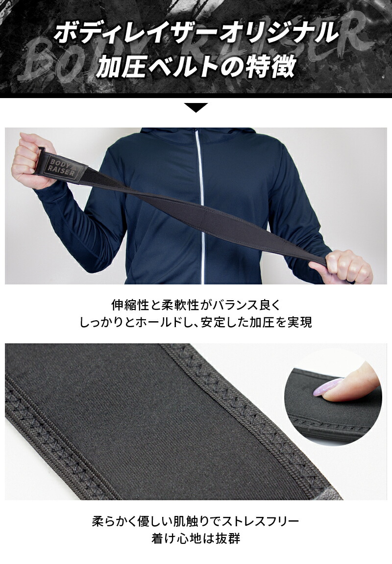 楽天市場】【期間限定☆SALE】加圧ベルト 正規品 筋トレ 筋力 器具