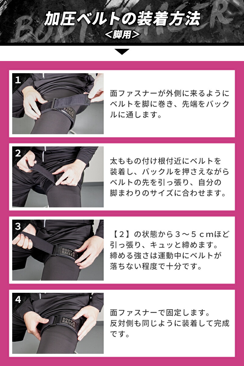 楽天市場】【期間限定☆SALE】加圧ベルト 正規品 筋トレ 筋力 器具