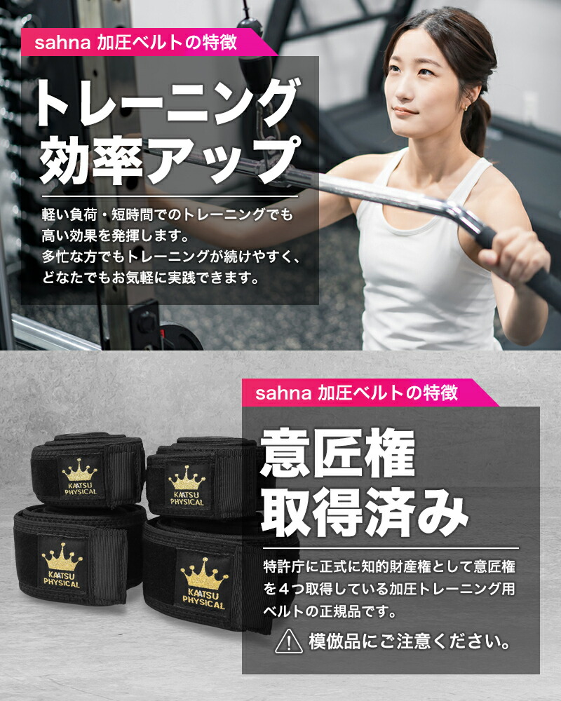 楽天市場】【期間限定☆SALE】加圧ベルト「正規品」ダイエット 筋トレ