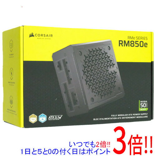 RM850e 2025 CP-9020296-JP [ブラック]」の人気商品一覧 | 安い商品を