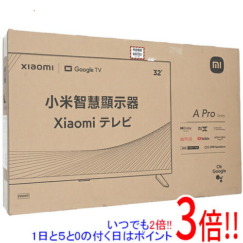 xiaomi tv a pro 32」の人気商品一覧 | 安い商品を通販サイトから探す