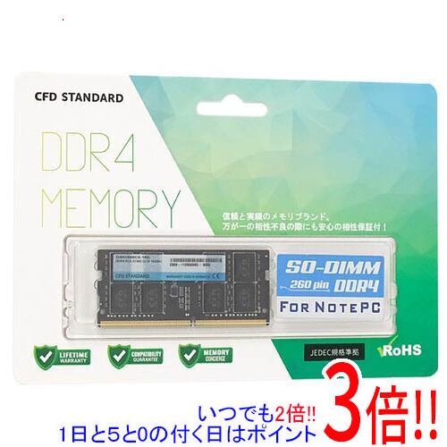 cfd 16gb」の人気商品一覧 | 安い商品を通販サイトから探す - 価格.com