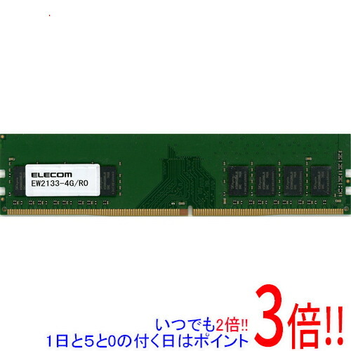 楽天市場】中古 ddr4 4gb（PCパーツ｜パソコン・周辺機器）の通販