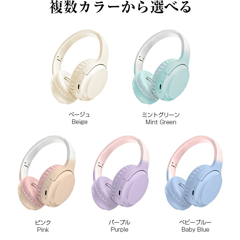 楽天市場】ワイヤレスヘッドホン Bluetooth6.1 超低遅延 自動ペア