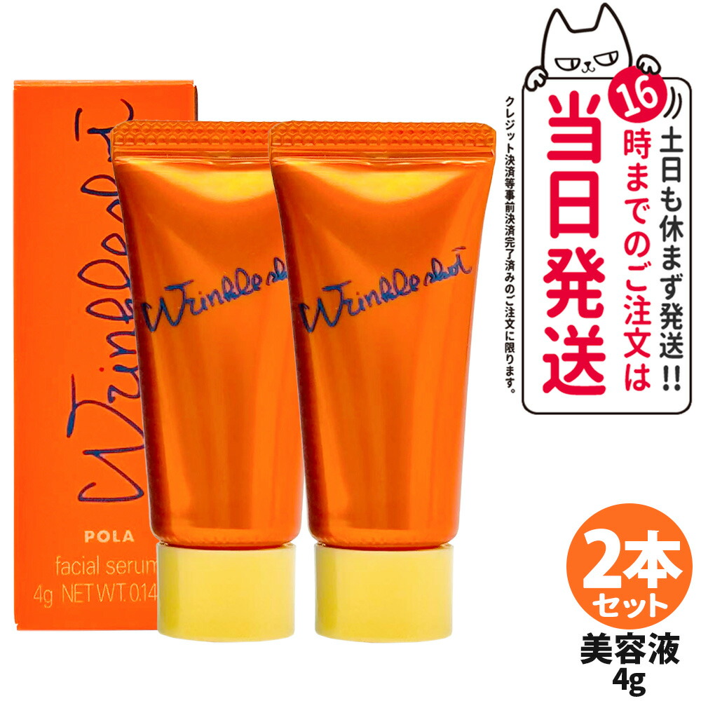 ポーラ アイクリーム」の人気商品一覧 | 安い商品を通販サイトから探す