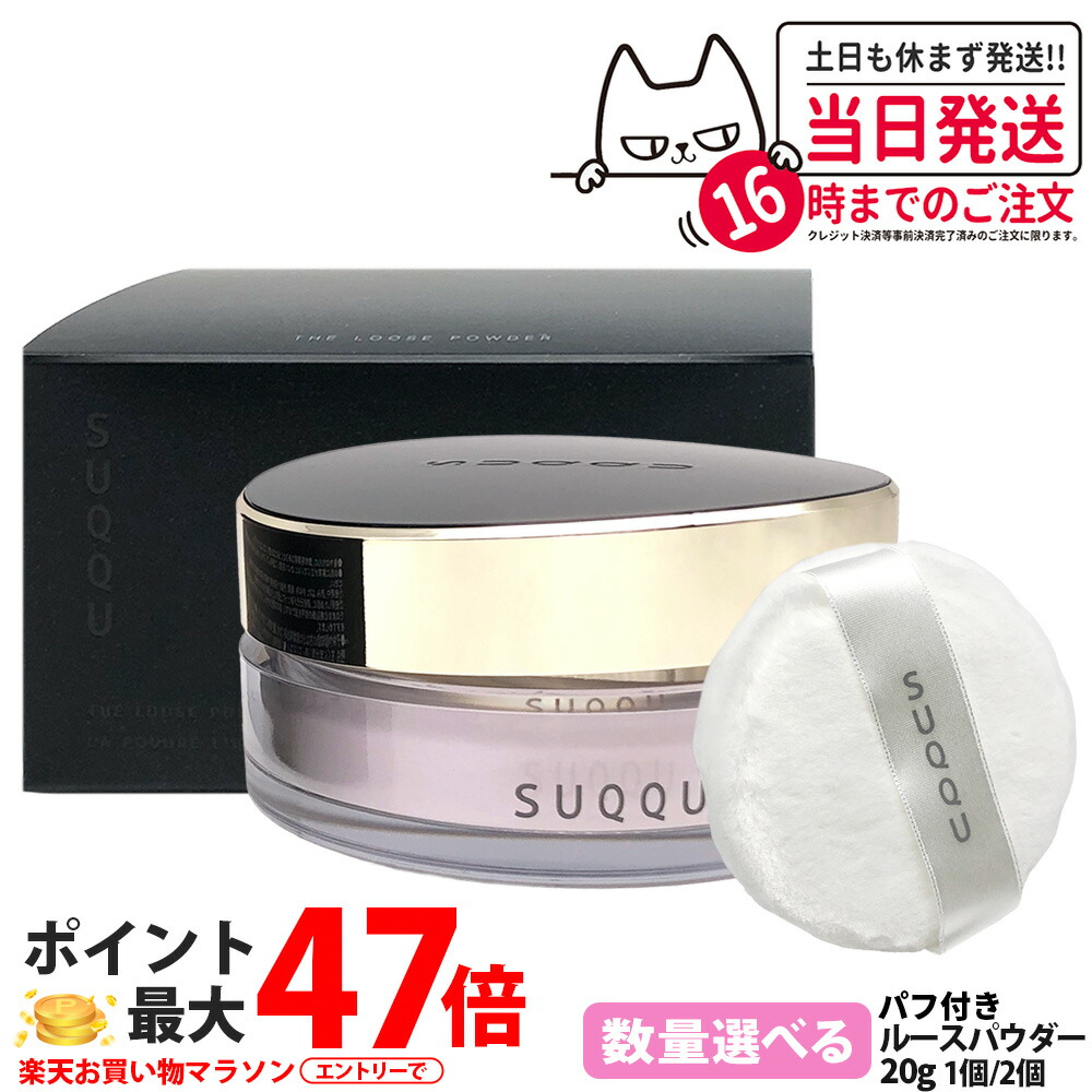楽天市場】sk ii ルースパウダーの通販