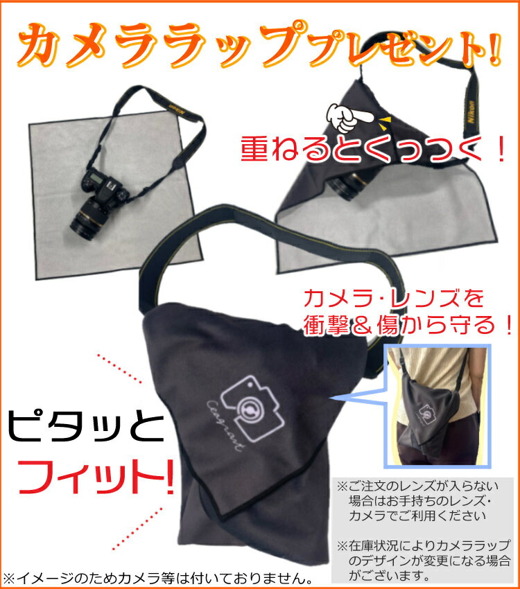 楽天市場】（レビューでレンズキャッププレゼント）【レンズ保護