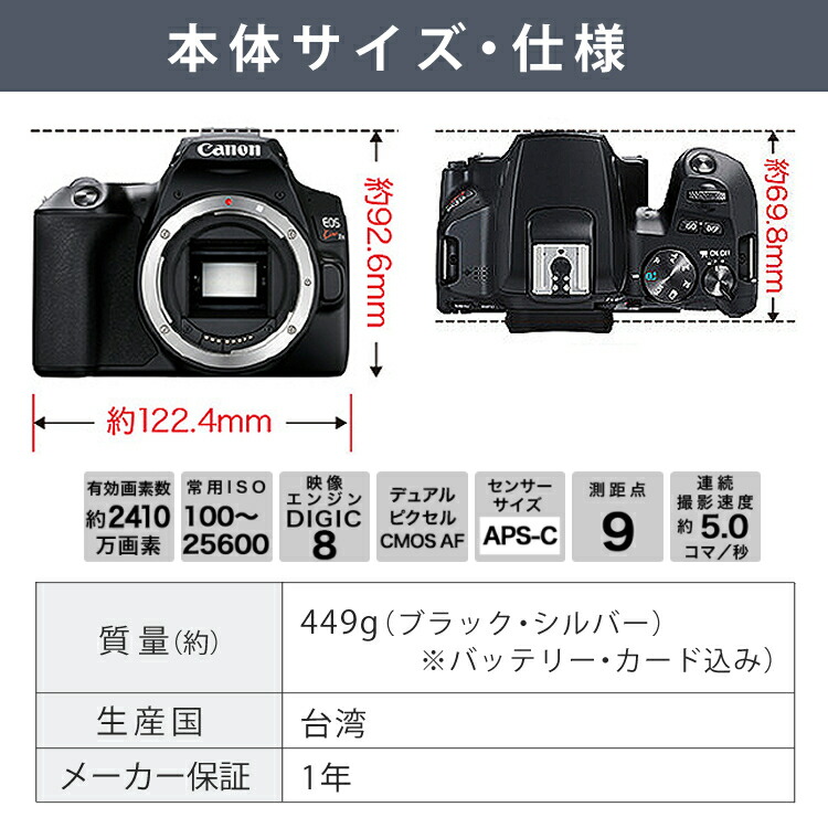 楽天市場】(6点セット)【スマホには表現できない描写力！】 新品