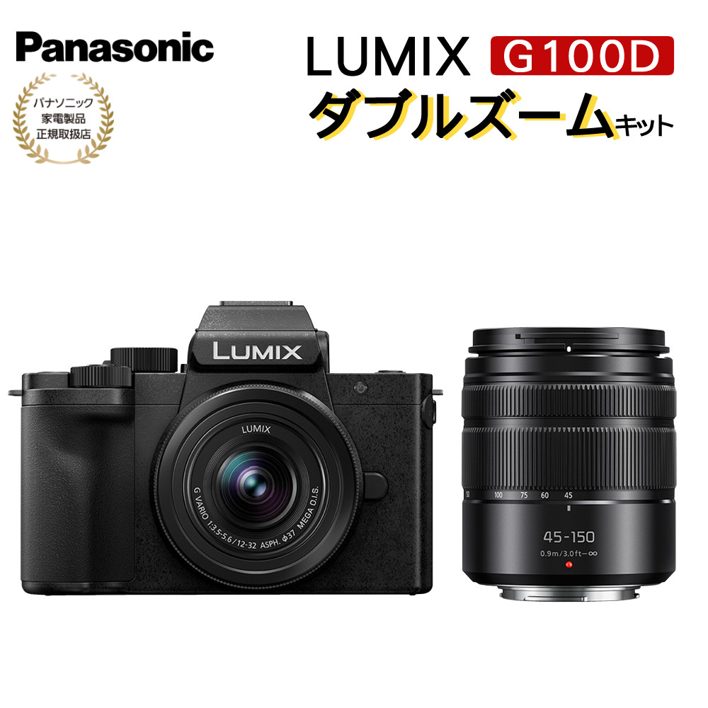 楽天市場】Panasonic パナソニック ミラーレス一眼カメラ LUMIX DC