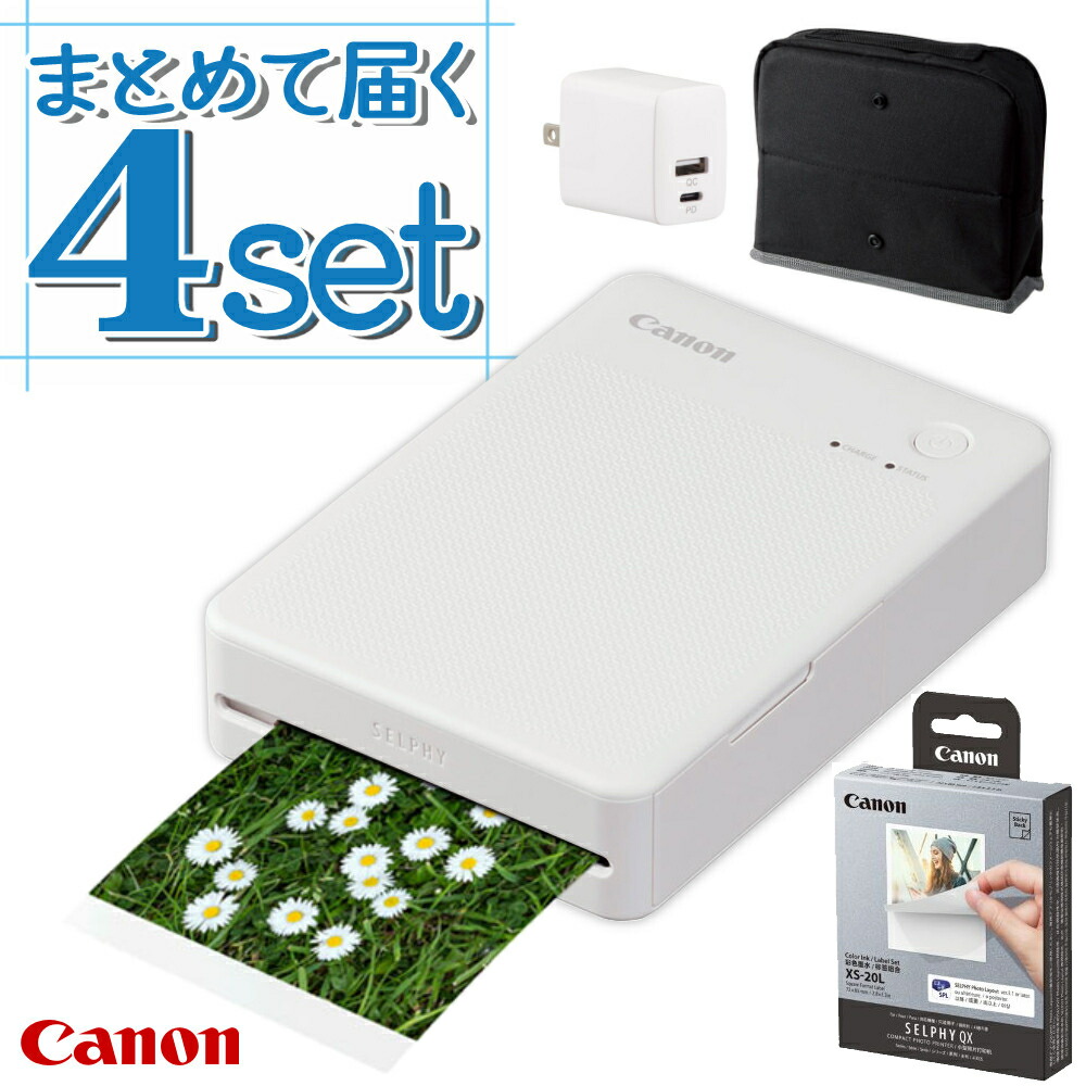 楽天市場】(用紙20枚＆ポーチ＆アダプタセット)キヤノン セルフィー