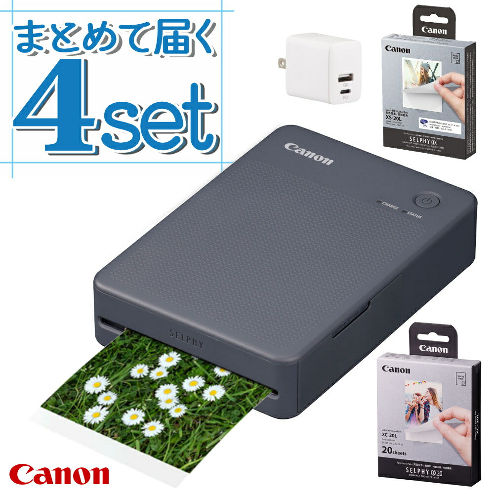 楽天市場】(用紙20枚＆カード用紙20枚＆アダプタセット) キヤノン QX20