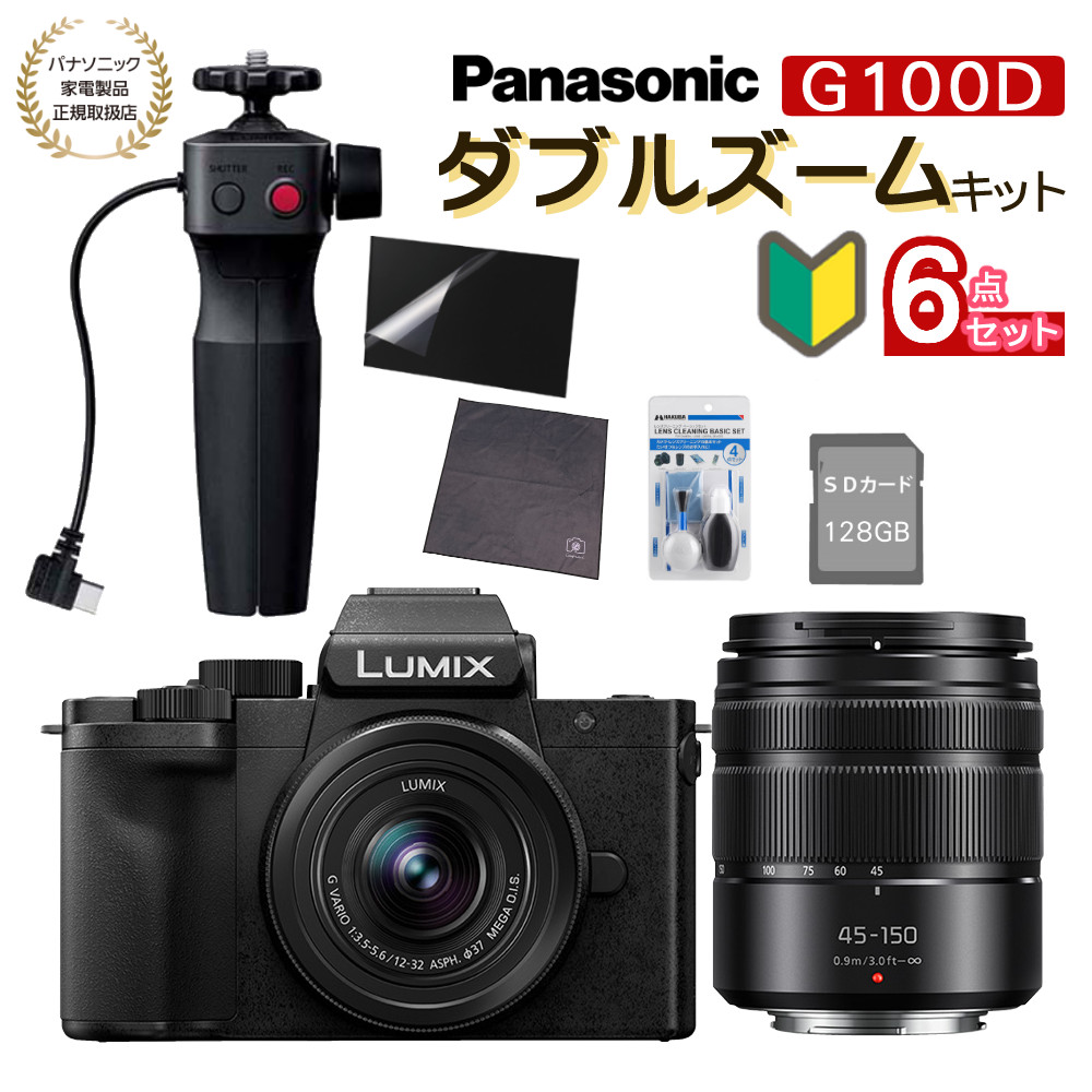 楽天市場】(グリップ・SD・クロス等6点セット)DC-G100DW-K